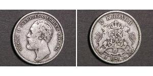 2 Krone 瑞典 銀 奧斯卡二世 (1829-1907)
