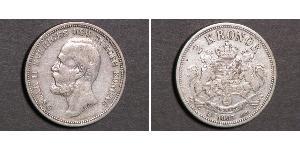 2 Krone 瑞典 銀 奧斯卡二世 (1829-1907)