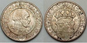2 Krone 瑞典 銀 