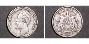 2 Krone 瑞典 銀 奧斯卡二世 (1829-1907)