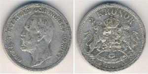 2 Krone 瑞典 銀 奧斯卡二世 (1829-1907)