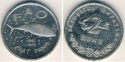2 Kuna Croatia 镍/銅 