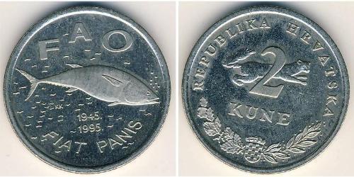 2 Kuna Croatia 銅/镍 