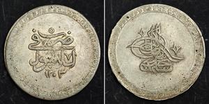 2 Kurush Empire ottoman (1299-1923) Argent Selim III