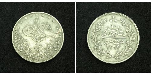 2 Kurush Empire ottoman (1299-1923) Argent Abdülhamid II (1842 - 1918)