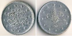 2 Kurush Turkey (1923 - ) Silver 