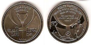 2 Lari Georgien (1991 - ) Kupfer/Nickel 