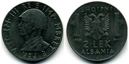 2 Lek 阿尔巴尼亚王国 (1939年－1943年) (1939 - 1943) Stainless steel 维托里奥·埃马努埃莱三世 (1869 - 1947)