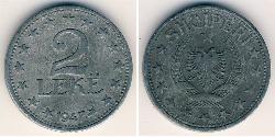 2 Lek Sozialistische Volksrepublik Albanien (1944 - 1992) Zink 