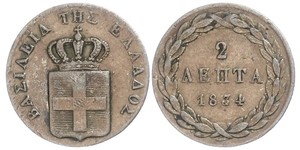 2 Lepta Reino de Grecia (1832-1924) Cobre Otón I de Grecia (1815 - 1867)