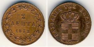 2 Lepta Reino de Grecia (1832-1924) Cobre Otón I de Grecia (1815 - 1867)