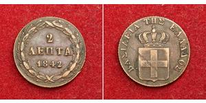 2 Lepta Reino de Grecia (1832-1924) Cobre Otón I de Grecia (1815 - 1867)