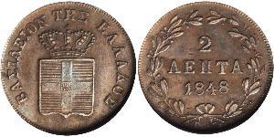 2 Lepta Reino de Grecia (1832-1924) Cobre Otón I de Grecia (1815 - 1867)