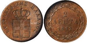 2 Lepta Reino de Grecia (1832-1924) Cobre Otón I de Grecia (1815 - 1867)