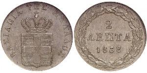 2 Lepta Reino de Grecia (1832-1924) Cobre Otón I de Grecia (1815 - 1867)