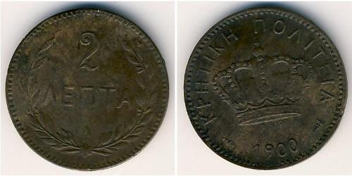 2 Lepta Reino de Grecia (1832-1924) Cobre Jorge I de Grecia (1845- 1913)