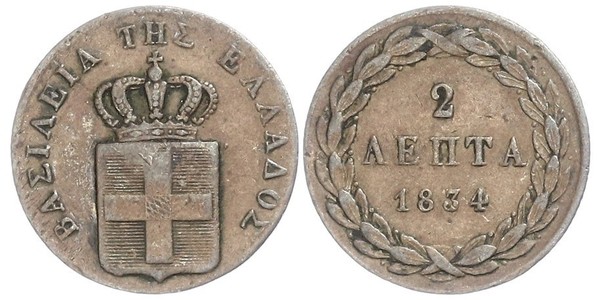 2 Lepta Reino de Grecia (1832-1924) Cobre Otón I de Grecia (1815 - 1867)