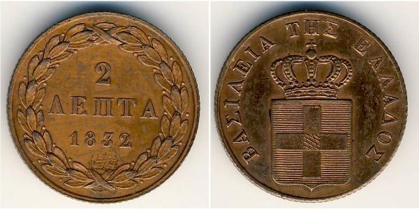 2 Lepta Kingdom of Greece (1832-1924) Copper Otto of Greece (1815 - 1867)