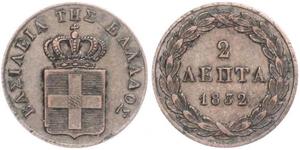 2 Lepta Grèce Cuivre 
