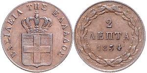 2 Lepta Royaume de Grèce (1832-1924) Cuivre Othon Ier (roi de Grèce) (1815 - 1867)