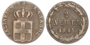 2 Lepta Royaume de Grèce (1832-1924) Cuivre Othon Ier (roi de Grèce) (1815 - 1867)