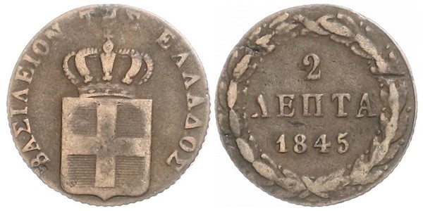 2 Lepta Royaume de Grèce (1832-1924) Cuivre Othon Ier (roi de Grèce) (1815 - 1867)