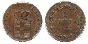 2 Lepta Regno di Grecia (1832-1924) Rame Ottone di Grecia (1815 - 1867)