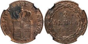 2 Lepta Regno di Grecia (1832-1924) Rame Ottone di Grecia (1815 - 1867)