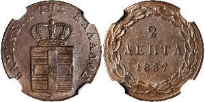 2 Lepta Regno di Grecia (1832-1924) Rame Ottone di Grecia (1815 - 1867)