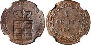 2 Lepta Regno di Grecia (1832-1924) Rame Ottone di Grecia (1815 - 1867)