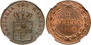 2 Lepta Regno di Grecia (1832-1924) Rame Ottone di Grecia (1815 - 1867)