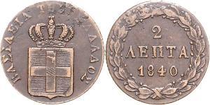 2 Lepta Regno di Grecia (1832-1924) Rame Ottone di Grecia (1815 - 1867)