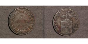 2 Lepta Regno di Grecia (1832-1924) Rame Ottone di Grecia (1815 - 1867)