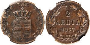 2 Lepta Regno di Grecia (1832-1924) Rame Ottone di Grecia (1815 - 1867)