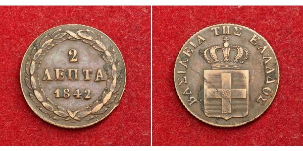 2 Lepta Regno di Grecia (1832-1924) Rame Ottone di Grecia (1815 - 1867)