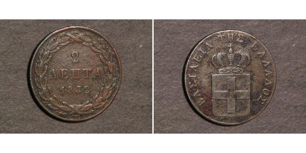 2 Lepta Regno di Grecia (1832-1924) Rame Ottone di Grecia (1815 - 1867)