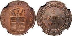 2 Lepta 希臘王國 銅 奥托一世 (希腊) (1815 - 1867)