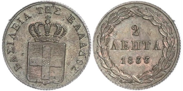 2 Lepta 希臘王國 銅 奥托一世 (希腊) (1815 - 1867)