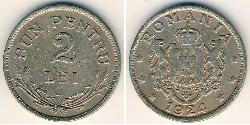 2 Leu Royaume de Roumanie (1881-1947) Cuivre/Nickel 