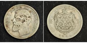 2 Leu Rumania Plata Carlos I de Rumania (1839 - 1914)