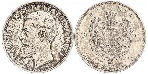 2 Leu Rumania Plata Carlos I de Rumania (1839 - 1914)