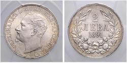 2 Lev Bulgarie Argent Ferdinand I de Bulgarie (1861 -1948)