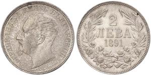 2 Lev Bulgarie Argent Ferdinand I de Bulgarie (1861 -1948)