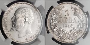 2 Lev Bulgarie Argent Ferdinand I de Bulgarie (1861 -1948)
