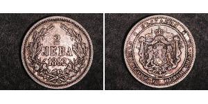 2 Lev Principality of Bulgaria (1878 - 1908) Argento Alessandro I di Bulgaria