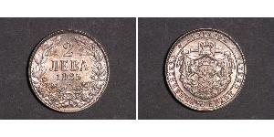 2 Lev Principality of Bulgaria (1878 - 1908) Argento Alessandro I di Bulgaria