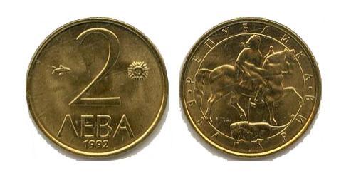 2 Lev Bulgaria Copper/Nickel 