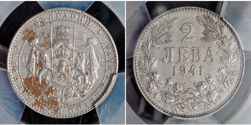 2 Lev Bulgaria Iron Boris III of Bulgaria