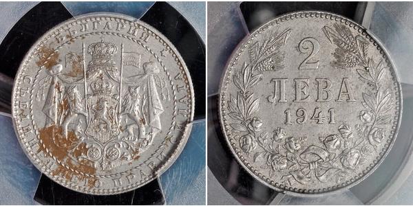 2 Lev Bulgaria Iron Boris III of Bulgaria