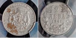 2 Lev Bulgarien Iron Boris III. (Bulgarien)